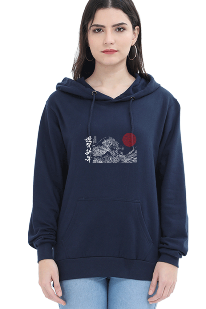 Happy New Year Female Graphic Hoodie