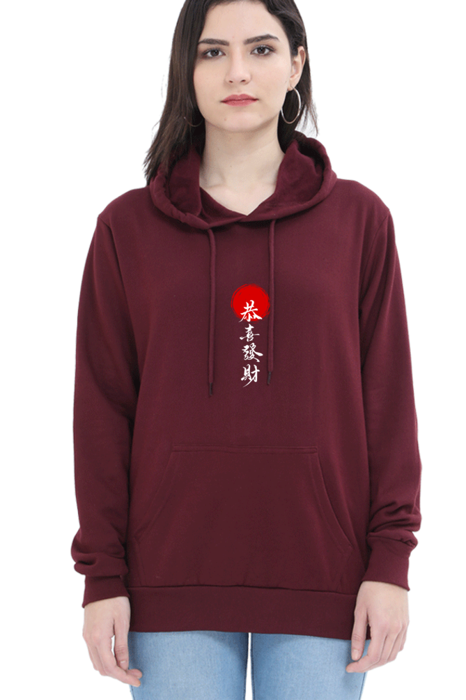 Wishing You Prosperity and Wealth Female Graphic Hoodie