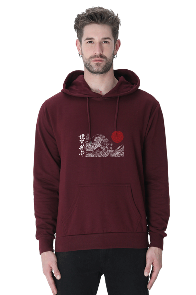 Happy New Year Male Graphic Hoodie