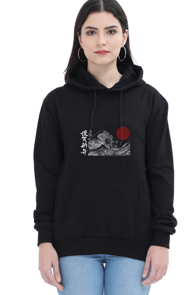 Happy New Year Female Graphic Hoodie