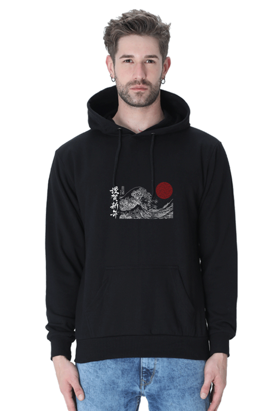 Happy New Year Male Graphic Hoodie