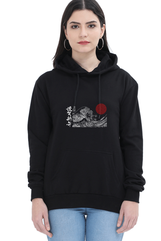 Happy New Year Female Graphic Hoodie