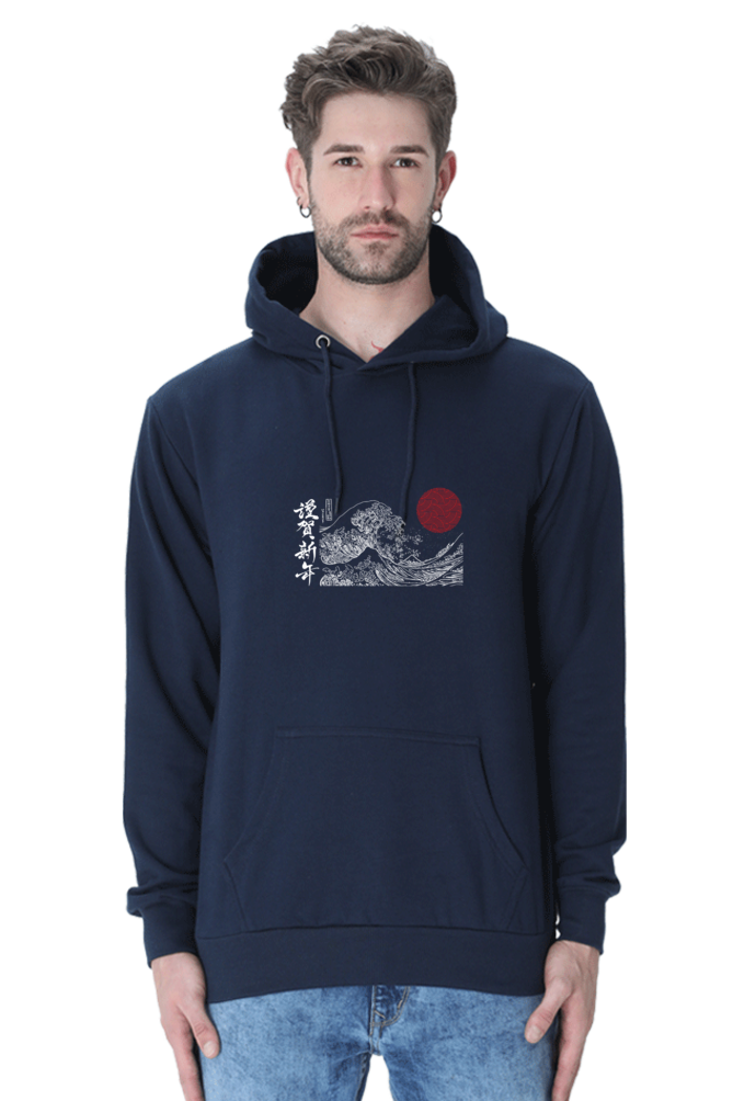 Happy New Year Male Graphic Hoodie