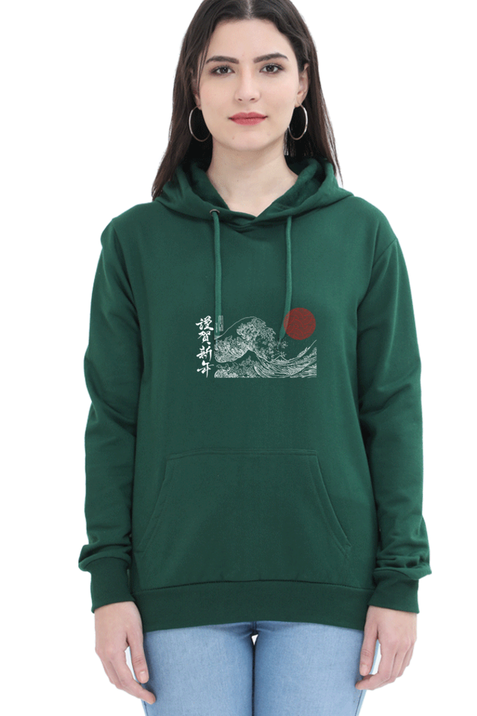 Happy New Year Female Graphic Hoodie